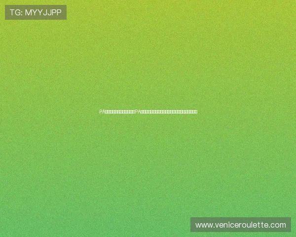 PA真人网页版入口:如何通过PA真人网页版入口快速找到世界杯直播频道和赛事信息 PA真人网页版入口:如何通过PA真人网页版入口快速找到世界杯直播频道和赛事信息